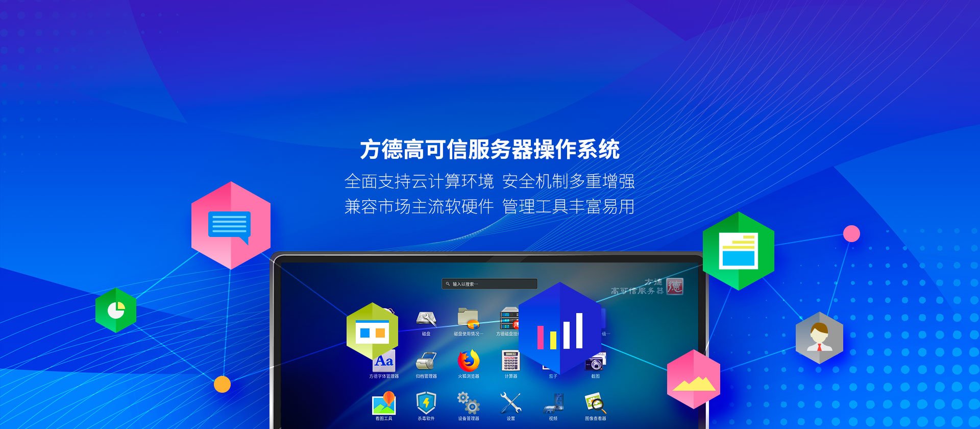 技术文档下载